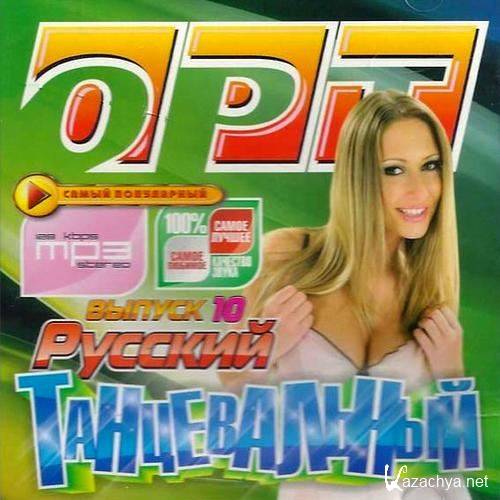 ������� ������������ ������ 10 (2013) 