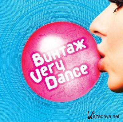 ������ - Very Dance (2013)