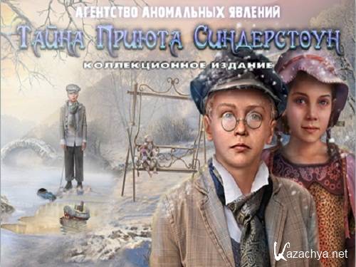    2.   .   (2013/Rus/Alawar)