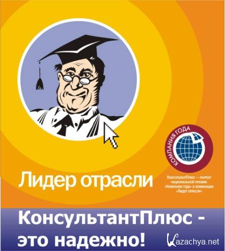 ����������� ����. ���������� ��� ����������� ��� � 04.02 �� 08.02.2013