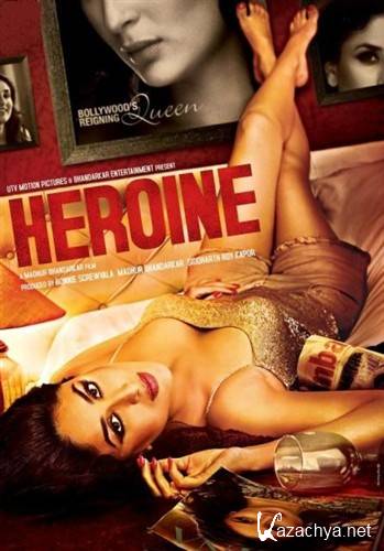  () / Heroine (2012 / BDRip)