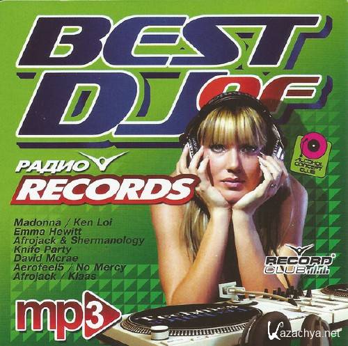 Best DJ of Radio Records (2013) 