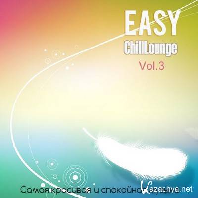Easy ChillLounge Vol.3 (2013)