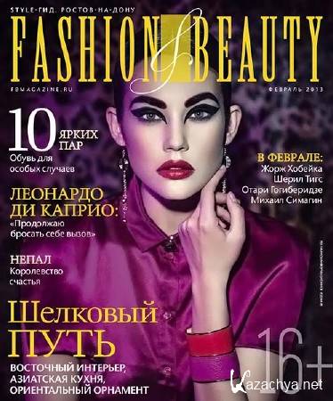 Fashion & Beauty 26 ( 2013)