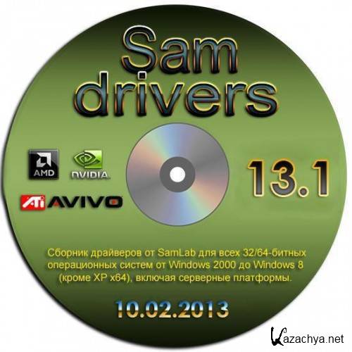 SamDrivers 13.1 (�86/x64/ML/RUS/10.02.2013)