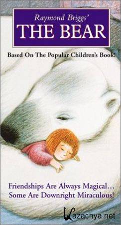 ������� / The Bear [1998/ DVDRip]