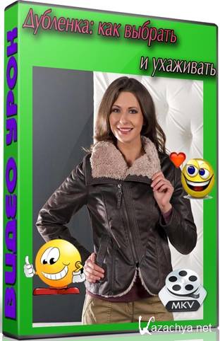 ��������: ��� ������� � ��������� (2012) DVDRip