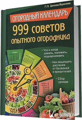 999    (2013) pdf