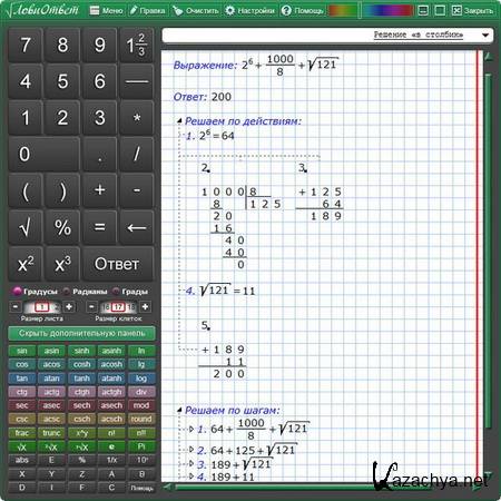 ��������� v6.0.80.19