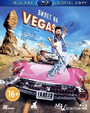   Vegas (2012) HDRip