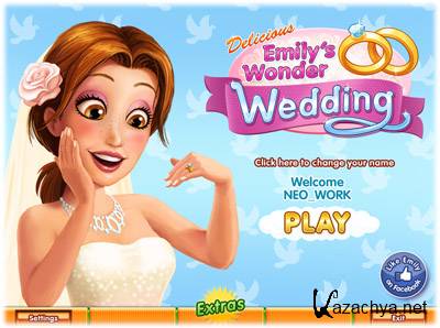 Delicious 8: Emily's Wonder Wedding. Premium Edition (2012/ENG/PC/Win All)
