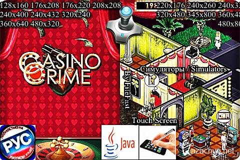 Casino Crime+RU /  