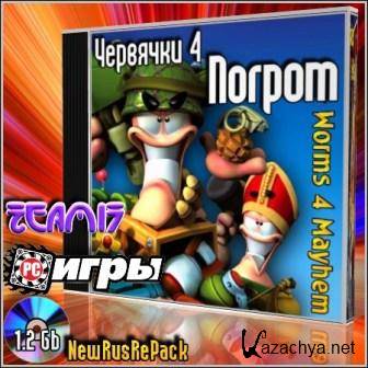  4 -  (2012/RUS/ENG/PC/RePack/Win All)