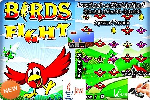 Birds Fight+Touch Screen /  