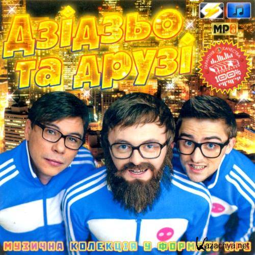  ������ �� ���� (2012) 