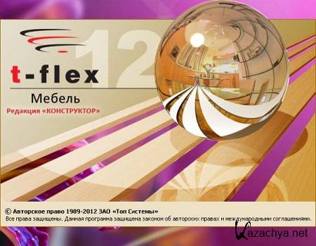 T-FLEX  ( 12.0.57.0, Rus )