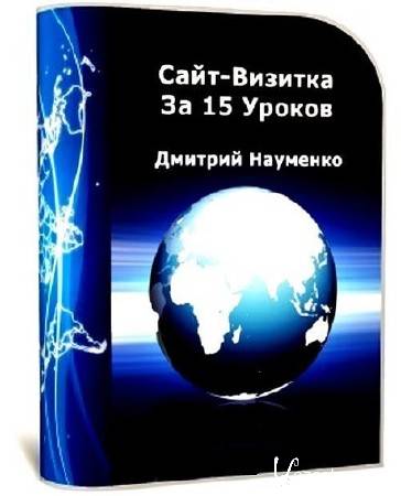 ������� �������� - ����-������� �� 15 ������ (2011)