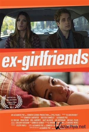  /Ex-Girlfriends (2012/WEBDLRip)