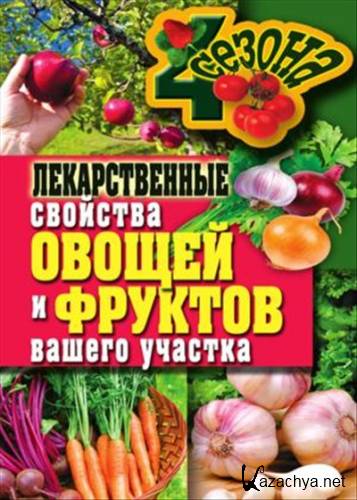 ������������� �������� ������ � ������� ������ �������