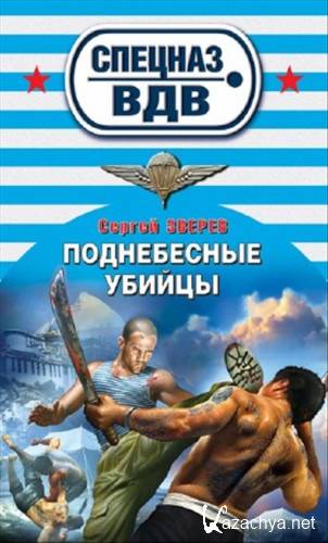 ������ ������ - ����������� ������