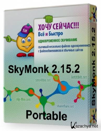 SkyMonk 2.15.2 Portable