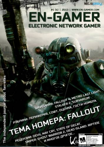 EN-Gamer 1 ( 2013)