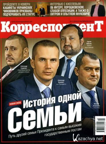 ������������� �5 (������� 2013)