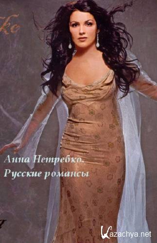 ���� ��������. ������� ������� (2010) SATRip