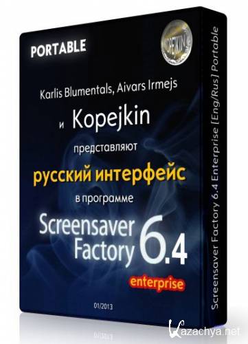   , .  Screensaver Factory Enterprise