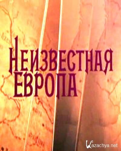 ����������� ������ / 10 ����� (2012) SATRip