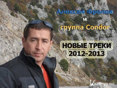    .Condor -   2012-2013
