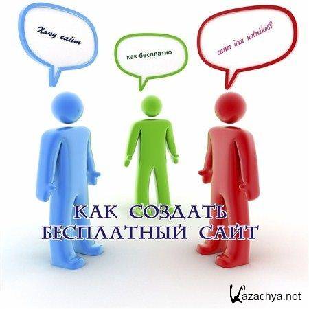 ��� ������� ���������� ���� (2013) DVDRip