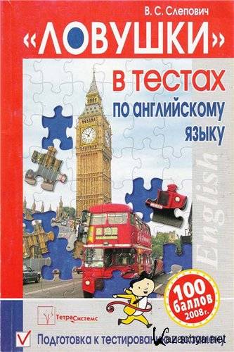 ������� � ������ �� ����������� ����� (PDF)