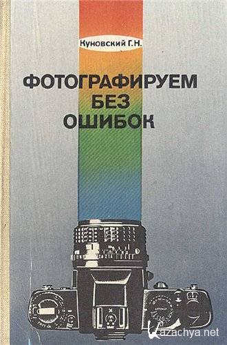 ������������� ��� ������ (PDF)