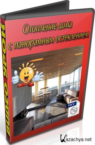 ��������� ���� � ���������� ����������� (2012) DVDRip