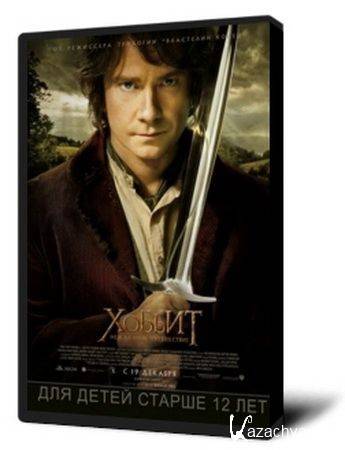 :   / The Hobbit: An Unexpected Journey