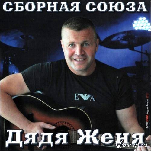 ������� ����� - ���� ���� (2013) 