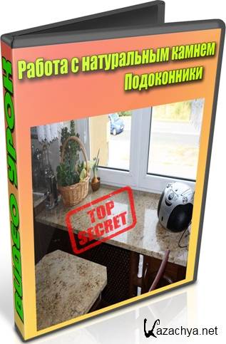 ������ � ����������� ������. ����������� (2012) DVDRip