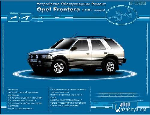     Opel Frontera  1992 . .