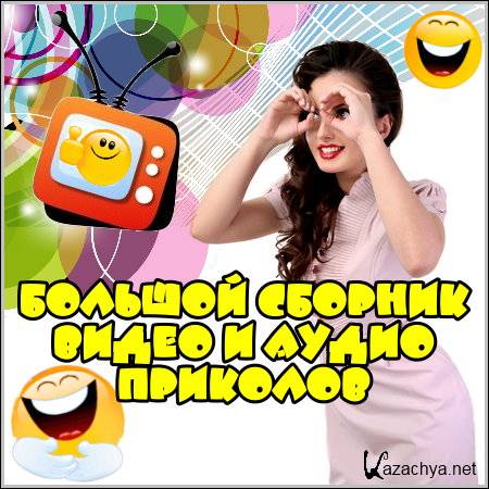 ������� ������� ����� � ����� ��������