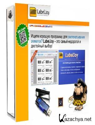 LabelJoy 5.1.0 Build 104