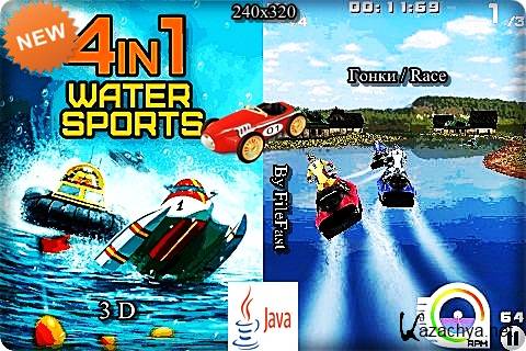 4 in 1 Ultimate Water Sports / 4  1  