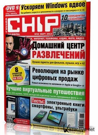 Chip 3 ( 2013) 