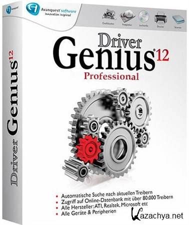 Driver Genius Professional v 12.0.0.1211 Final (New Key)