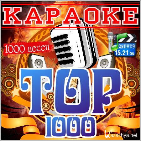 TOP 1000 -  (2xDVD9)