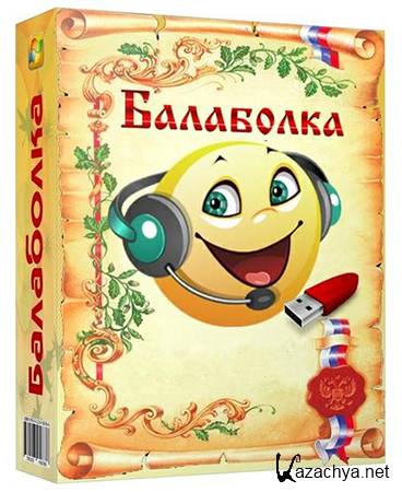 Balabolka 2.6.0.540 Portable by PortableApps