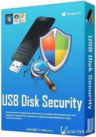 USB Disk Security v 6.2.0.125 Datecode 05.03.2013