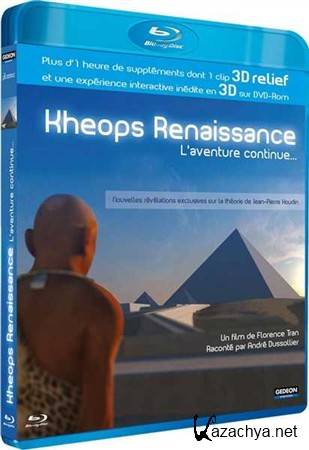   / Kheops revele / Khufu Reborn (2008) BDRip 1080p