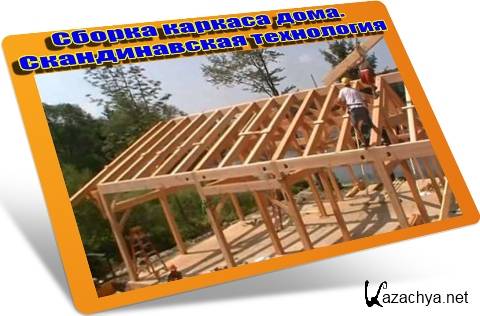 ������ ������� ����. ������������� ���������� (2012) DVDRip