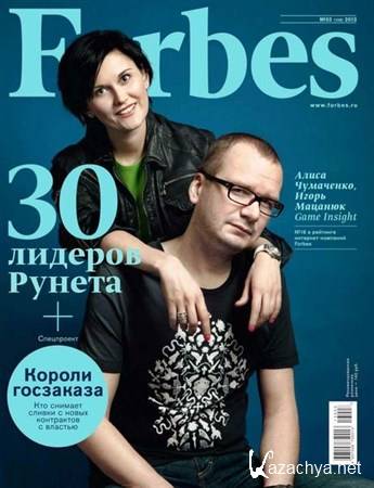 Forbes 3 ( 2013) 